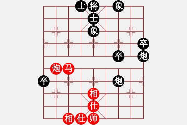 象棋棋譜圖片：緬甸 尹先云 和 中國澳門 陳釗榮 - 步數(shù)：61 