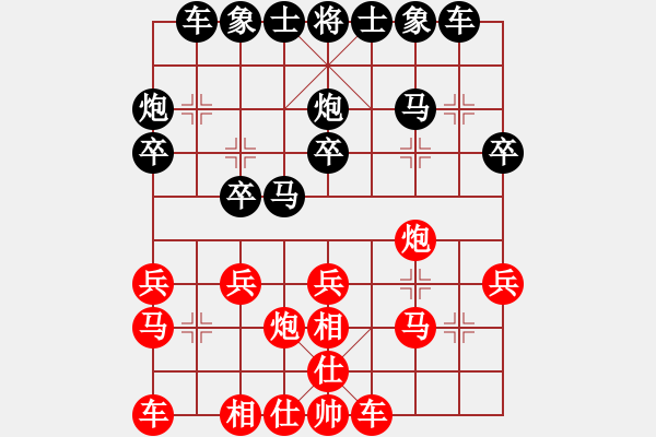 象棋棋譜圖片：亂7 8糟[313308590] -VS- 游俠秦歌[565299393] - 步數(shù)：20 