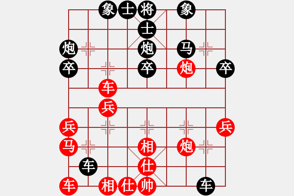 象棋棋譜圖片：亂7 8糟[313308590] -VS- 游俠秦歌[565299393] - 步數(shù)：30 