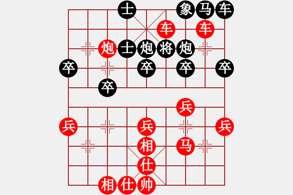 象棋棋譜圖片：仙人指路布局陷阱飛刀 - 步數(shù)：37 