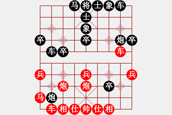 象棋棋譜圖片：閑著沒事干(日帥)-和-棋風(fēng)無痕(日帥) - 步數(shù)：40 