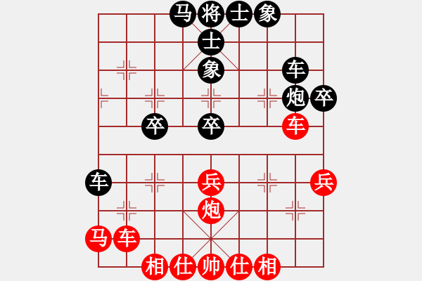 象棋棋譜圖片：閑著沒事干(日帥)-和-棋風(fēng)無痕(日帥) - 步數(shù)：50 