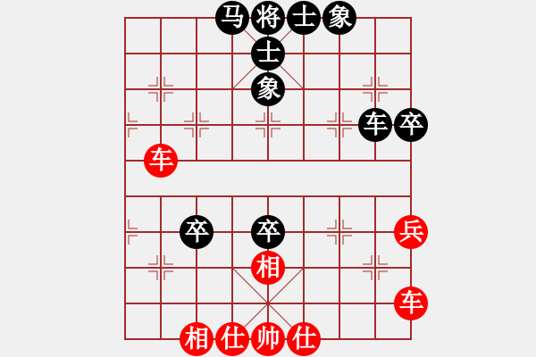 象棋棋譜圖片：閑著沒事干(日帥)-和-棋風(fēng)無痕(日帥) - 步數(shù)：66 