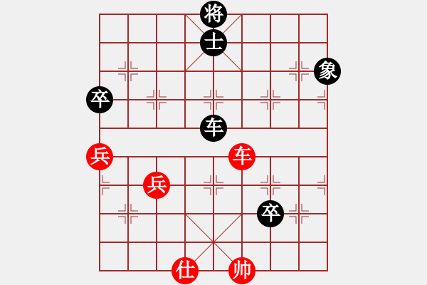 象棋棋譜圖片：活在當(dāng)下[1057271720] -VS- 兄弟是姓胡的[812719354] - 步數(shù)：110 