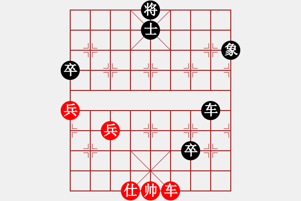 象棋棋譜圖片：活在當(dāng)下[1057271720] -VS- 兄弟是姓胡的[812719354] - 步數(shù)：120 