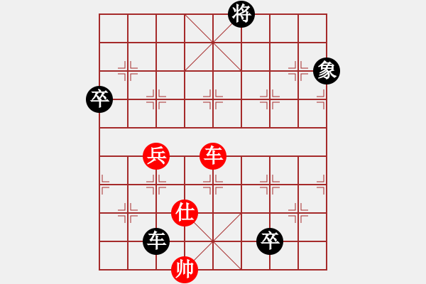 象棋棋譜圖片：活在當(dāng)下[1057271720] -VS- 兄弟是姓胡的[812719354] - 步數(shù)：140 