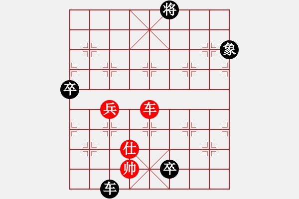 象棋棋譜圖片：活在當(dāng)下[1057271720] -VS- 兄弟是姓胡的[812719354] - 步數(shù)：150 