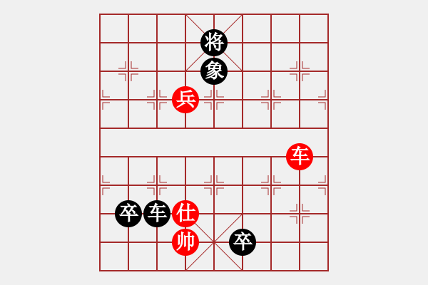 象棋棋譜圖片：活在當(dāng)下[1057271720] -VS- 兄弟是姓胡的[812719354] - 步數(shù)：200 