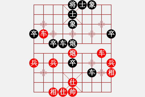 象棋棋譜圖片：活在當(dāng)下[1057271720] -VS- 兄弟是姓胡的[812719354] - 步數(shù)：50 