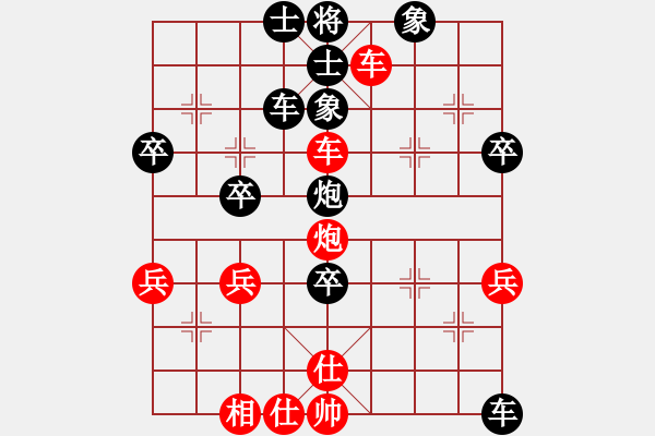 象棋棋譜圖片：活在當(dāng)下[1057271720] -VS- 兄弟是姓胡的[812719354] - 步數(shù)：60 