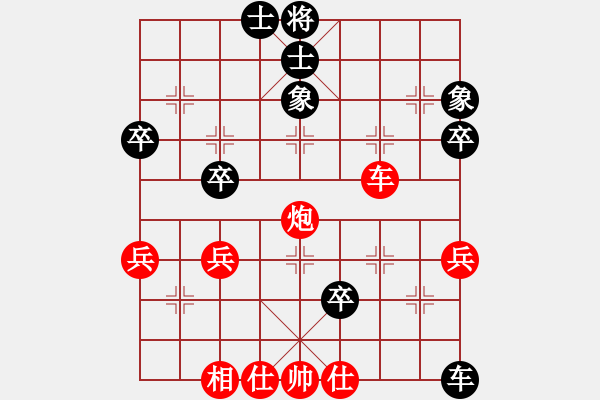 象棋棋譜圖片：活在當(dāng)下[1057271720] -VS- 兄弟是姓胡的[812719354] - 步數(shù)：70 