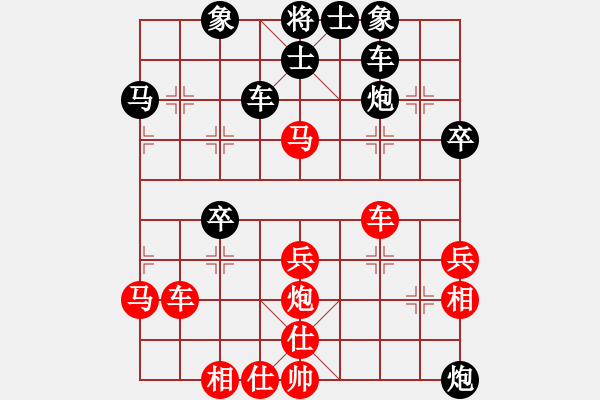 象棋棋譜圖片：風吹云(4段)-和-練練手(7段) - 步數(shù)：40 