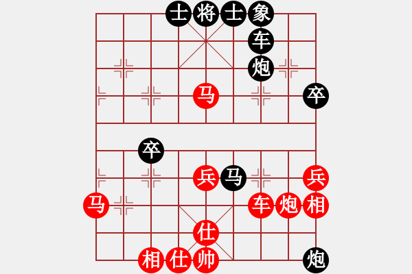 象棋棋譜圖片：風吹云(4段)-和-練練手(7段) - 步數(shù)：50 