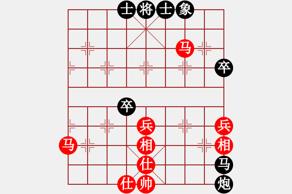 象棋棋譜圖片：風吹云(4段)-和-練練手(7段) - 步數(shù)：60 