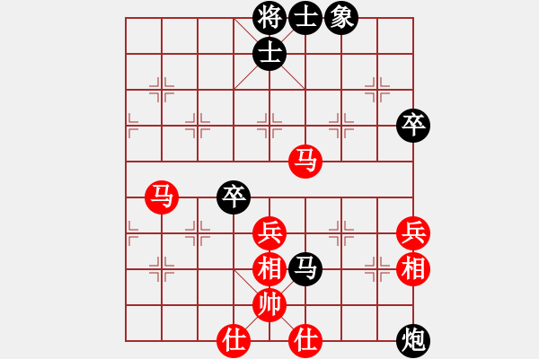 象棋棋譜圖片：風吹云(4段)-和-練練手(7段) - 步數(shù)：67 