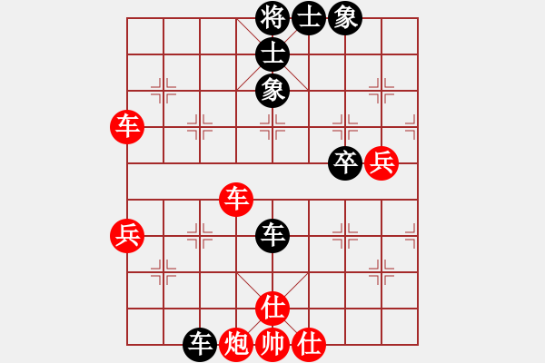 象棋棋譜圖片：2006年迪瀾杯弈天聯(lián)賽第六輪:青城奇勝(3段)-勝-麥凡士(3段) - 步數(shù)：70 