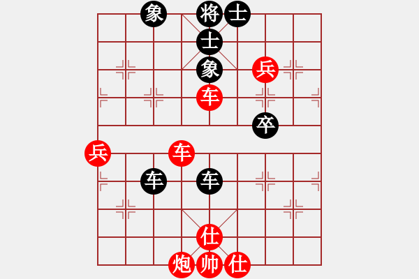 象棋棋譜圖片：2006年迪瀾杯弈天聯(lián)賽第六輪:青城奇勝(3段)-勝-麥凡士(3段) - 步數(shù)：80 