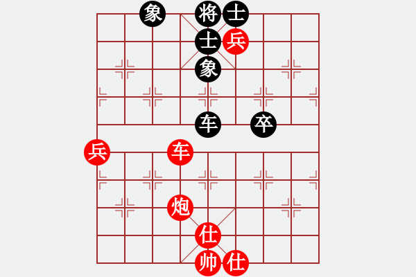 象棋棋譜圖片：2006年迪瀾杯弈天聯(lián)賽第六輪:青城奇勝(3段)-勝-麥凡士(3段) - 步數(shù)：88 