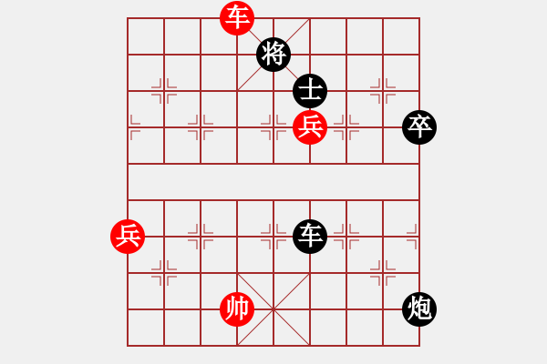 象棋棋譜圖片：將帥無(wú)情(6段)-負(fù)-學(xué)而無(wú)止境(2段) - 步數(shù)：100 