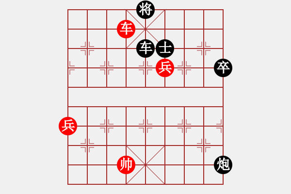 象棋棋譜圖片：將帥無(wú)情(6段)-負(fù)-學(xué)而無(wú)止境(2段) - 步數(shù)：110 