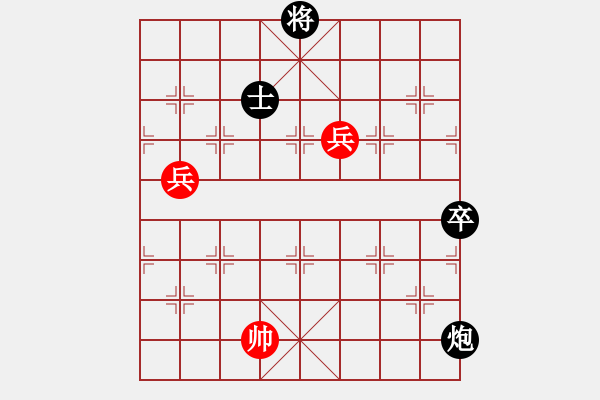 象棋棋譜圖片：將帥無(wú)情(6段)-負(fù)-學(xué)而無(wú)止境(2段) - 步數(shù)：120 