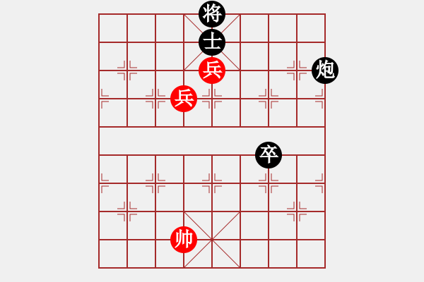 象棋棋譜圖片：將帥無(wú)情(6段)-負(fù)-學(xué)而無(wú)止境(2段) - 步數(shù)：130 