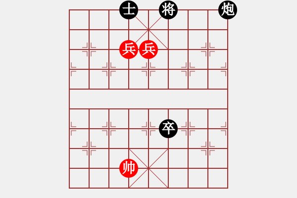 象棋棋譜圖片：將帥無(wú)情(6段)-負(fù)-學(xué)而無(wú)止境(2段) - 步數(shù)：140 