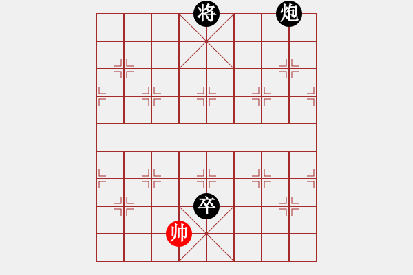 象棋棋譜圖片：將帥無(wú)情(6段)-負(fù)-學(xué)而無(wú)止境(2段) - 步數(shù)：170 