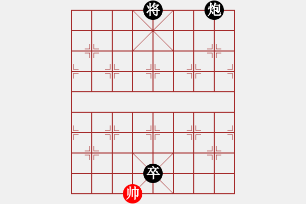 象棋棋譜圖片：將帥無(wú)情(6段)-負(fù)-學(xué)而無(wú)止境(2段) - 步數(shù)：172 