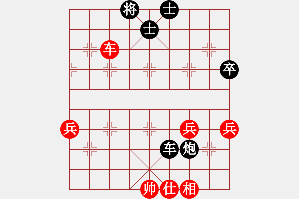 象棋棋譜圖片：將帥無(wú)情(6段)-負(fù)-學(xué)而無(wú)止境(2段) - 步數(shù)：70 