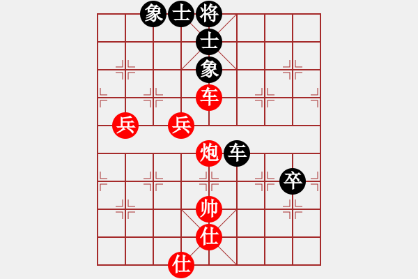 象棋棋譜圖片：行者必達(dá)[紅] -VS- 野牛[黑] - 步數(shù)：100 