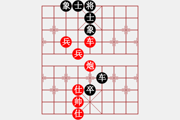 象棋棋譜圖片：行者必達(dá)[紅] -VS- 野牛[黑] - 步數(shù)：110 