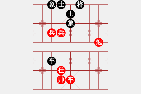 象棋棋譜圖片：行者必達(dá)[紅] -VS- 野牛[黑] - 步數(shù)：120 