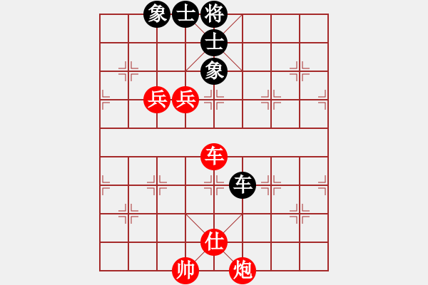 象棋棋譜圖片：行者必達(dá)[紅] -VS- 野牛[黑] - 步數(shù)：130 