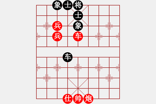 象棋棋譜圖片：行者必達(dá)[紅] -VS- 野牛[黑] - 步數(shù)：140 