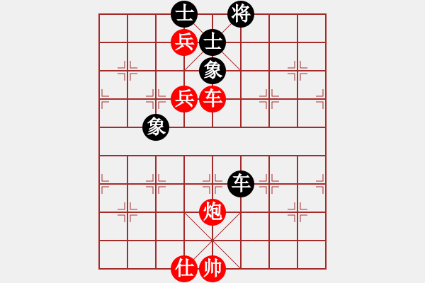 象棋棋譜圖片：行者必達(dá)[紅] -VS- 野牛[黑] - 步數(shù)：150 