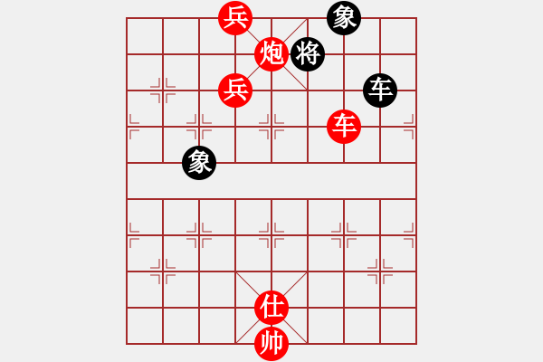 象棋棋譜圖片：行者必達(dá)[紅] -VS- 野牛[黑] - 步數(shù)：160 