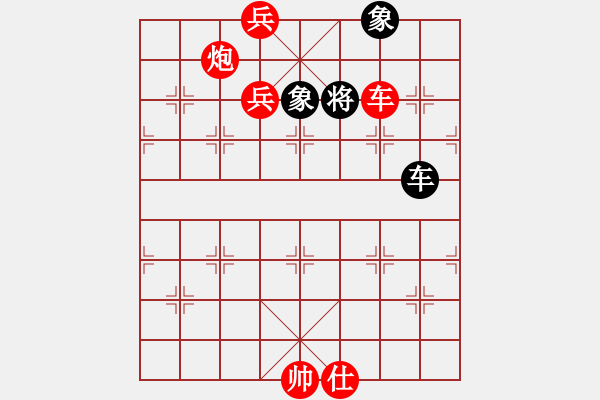 象棋棋譜圖片：行者必達(dá)[紅] -VS- 野牛[黑] - 步數(shù)：167 