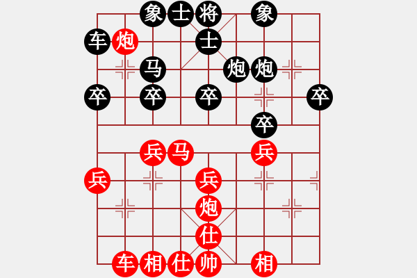 象棋棋譜圖片：行者必達(dá)[紅] -VS- 野牛[黑] - 步數(shù)：30 