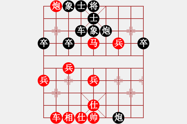 象棋棋譜圖片：行者必達(dá)[紅] -VS- 野牛[黑] - 步數(shù)：40 