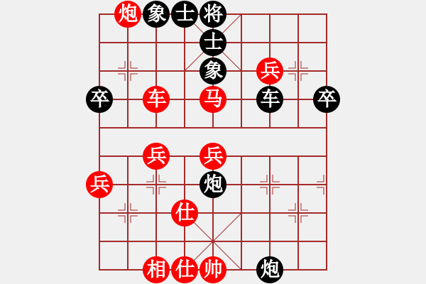 象棋棋譜圖片：行者必達(dá)[紅] -VS- 野牛[黑] - 步數(shù)：50 