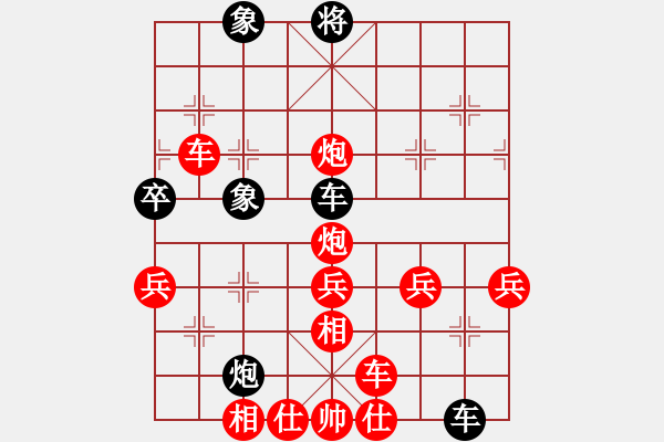 象棋棋谱图片：句容市总工会代表队 许跃清 胜 丹阳队 葛晓征 - 步数：83 