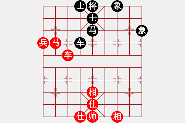 象棋棋譜圖片：天空的雪[66328226] -VS- 橫才俊儒[292832991] - 步數(shù)：87 