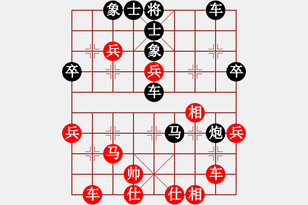 象棋棋譜圖片：吳兆華 先負 孫富民 - 步數(shù)：50 