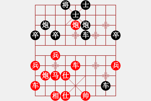 象棋棋譜圖片：棋緣閣----仁[1946787902] 勝 芳棋(純?nèi)讼缕?[893812128] - 步數(shù)：50 