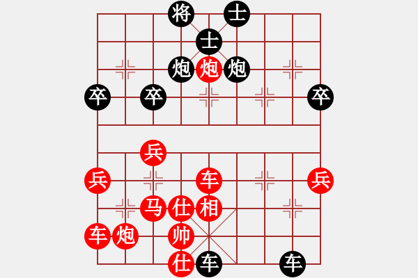 象棋棋譜圖片：棋緣閣----仁[1946787902] 勝 芳棋(純?nèi)讼缕?[893812128] - 步數(shù)：60 