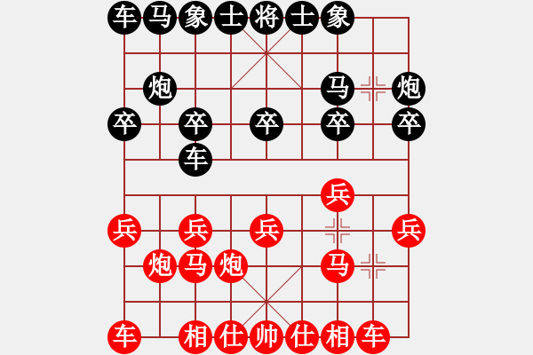 象棋棋谱图片：张申宏 先和 宗永生 - 步数：10 