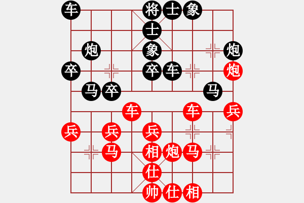 象棋棋谱图片：张申宏 先和 宗永生 - 步数：30 