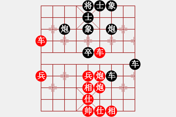 象棋棋谱图片：张申宏 先和 宗永生 - 步数：60 