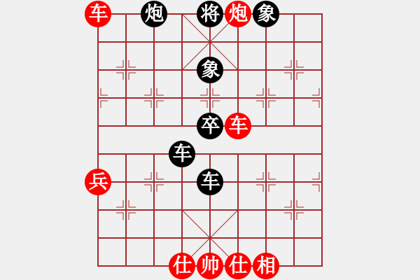 象棋棋谱图片：张申宏 先和 宗永生 - 步数：70 